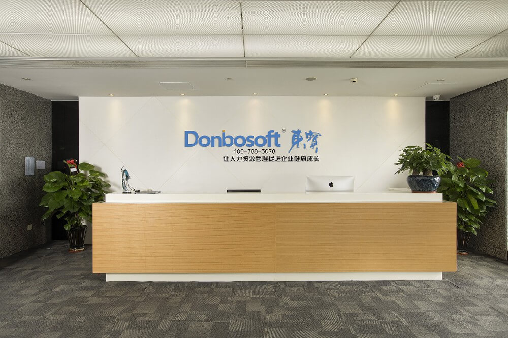 东宝软件142期HR系统培训及交流会圆满成功