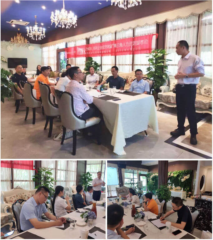 人力成本管控有道，企业效益显著提升！