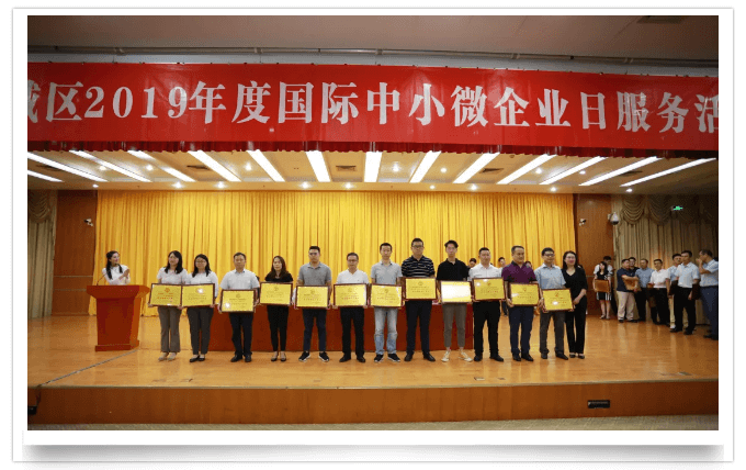 助推中小微企业健康发展，东宝软件在行动！