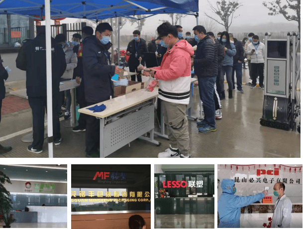 东宝软件投入520多万公益助力1000多家企业安全复工!