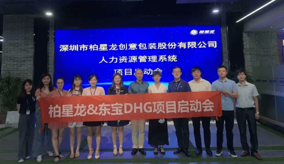 东宝软件与古驰、维密、宝格丽品牌创意供应商达成战略合作！