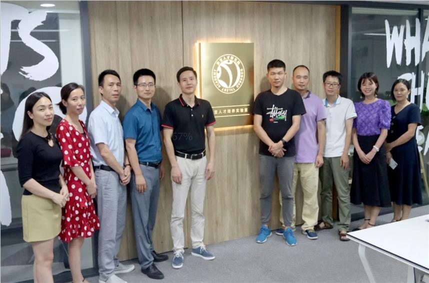 东宝人才研究实验室