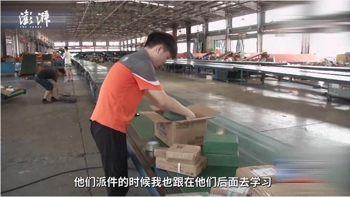 95后快递小哥李庆恒