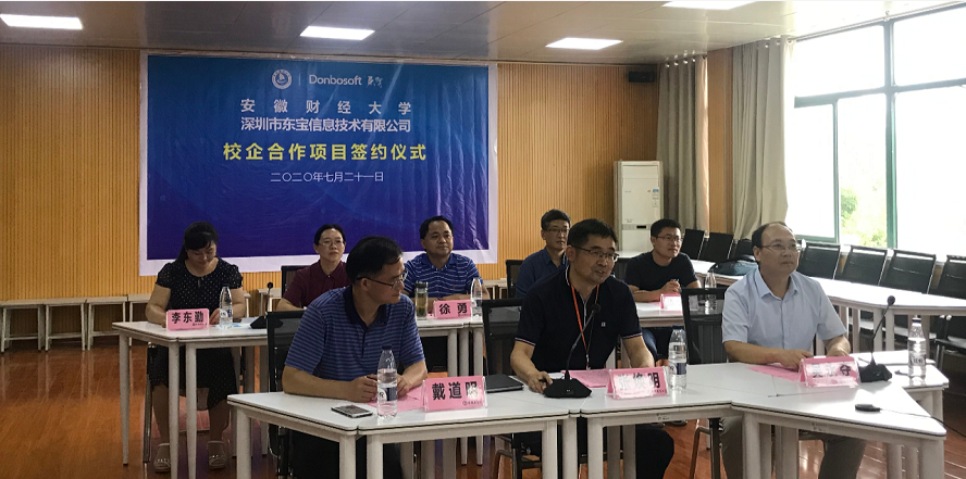 校企合作签约现场