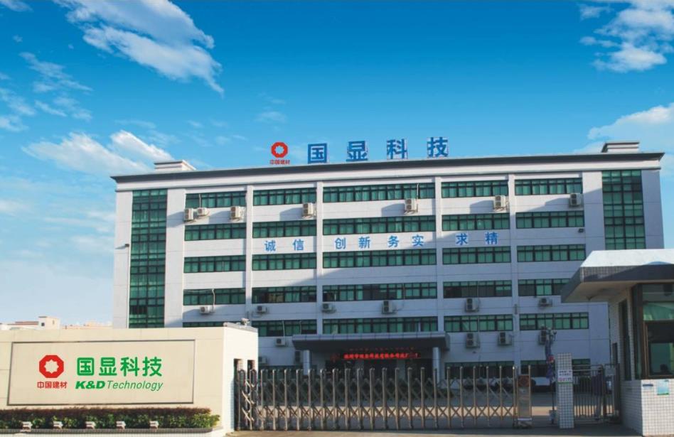 东宝软件&amp;国显科技，启动人才探索LCD行业的创新发展之路！