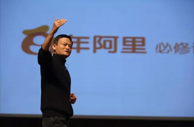马云.jpg