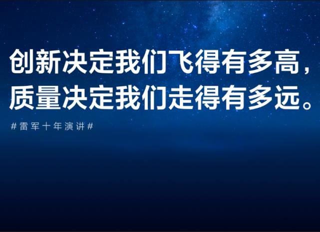10年成就最年轻世界500强，招人就要三十次顾茅庐！