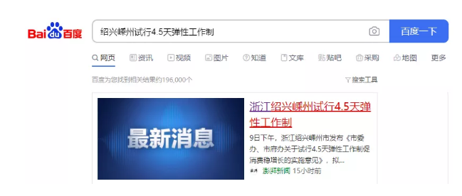 重要通知：2.5天假期真的来了，还有&ldquo;强制休假&rdquo;！