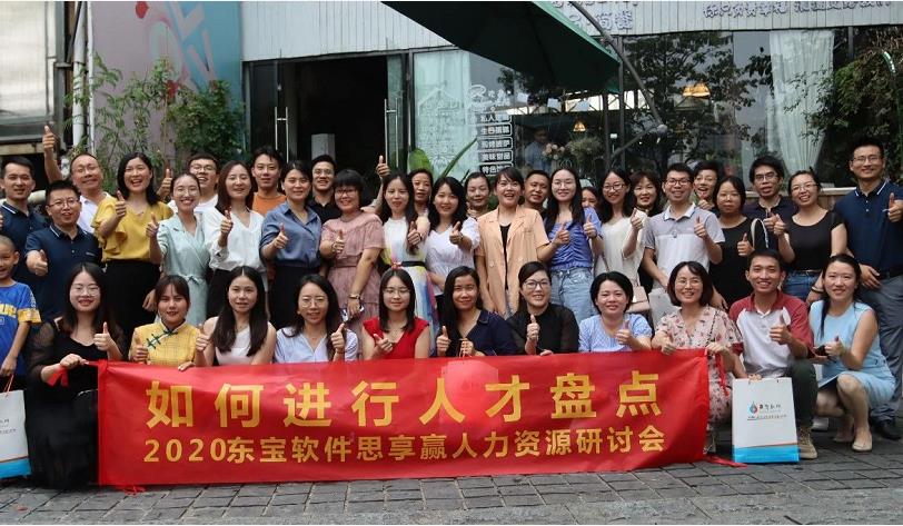 如何做好人才盘点，打造企业核心竞争力？