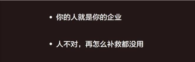 贝索斯：身价突破2000亿美元，招人就是不断找寻更好的人才！