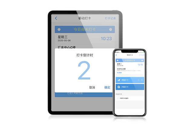 员工自助app系统有什么功能？
