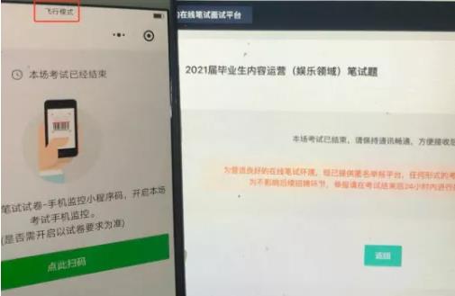 阿里笔试考&ldquo;郭言郭语&rdquo;，企业招聘一定要注意这几点！