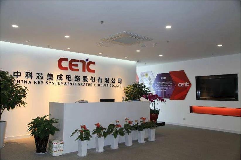 东宝软件&amp;中科芯｜深度解锁半导体行业的人才管理转型之路！