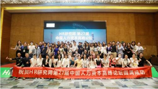 东宝软件荣获&ldquo;人力资源服务项目创新奖&rdquo;！