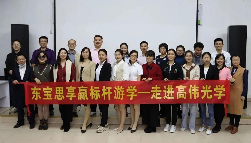 东宝思享赢：如何成为优秀HR经理人