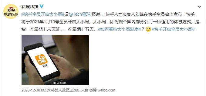 1610185637195779.jpg 202119.jpg