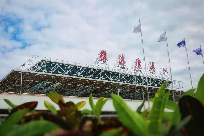 从内打破、以零为始，来自珠海机场的感谢信！