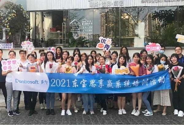 创意培训、痛点解析，东宝软件3月HR活动圆满落幕！