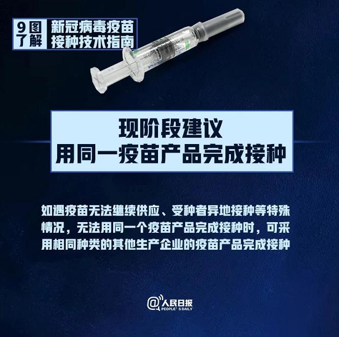 1617791721592348.jpg 6.jpg