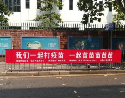 新冠疫苗接种指南发布，各种官方建议请查收！