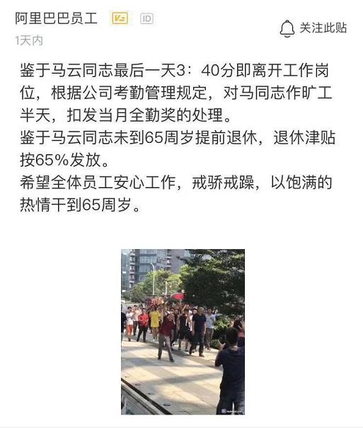 如何做好绩效管理？HR要多强势才行