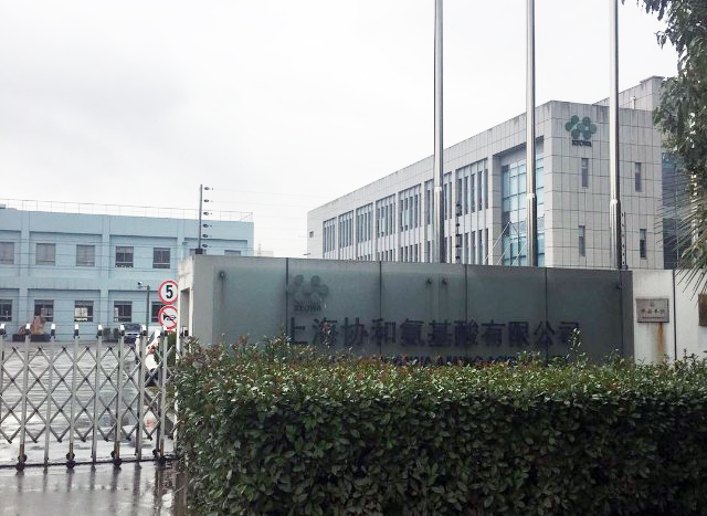 东宝软件助力协和氨基酸落地个性化人力资源管理