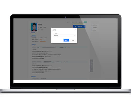 简历AI评估 简历AI评估