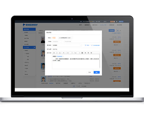 简历自助评审 简历自助评审