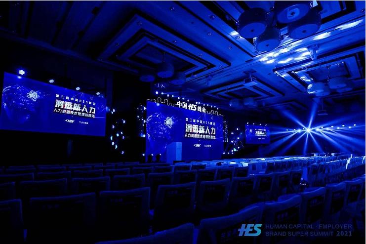 东宝软件荣获&ldquo;中国区数字化创新领先企业50强&rdquo;称号！