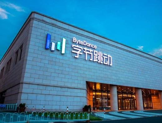 字节跳动三分之一员工反对取消大小周，996文化到底困住了谁？