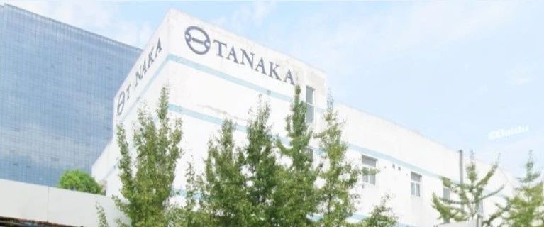 田中电子(杭州)有限公司