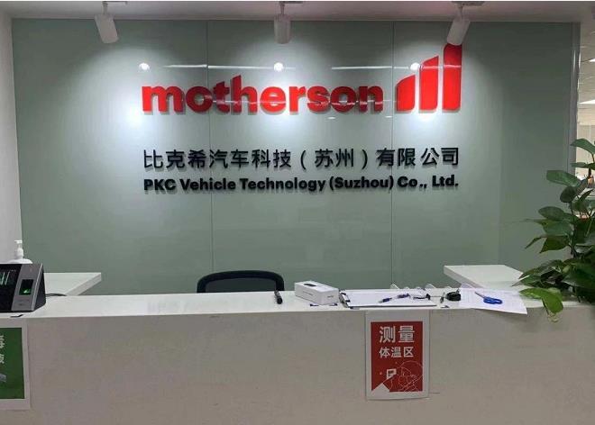 比克希管理成功迭代，东宝数字化治理模式落地再升级！