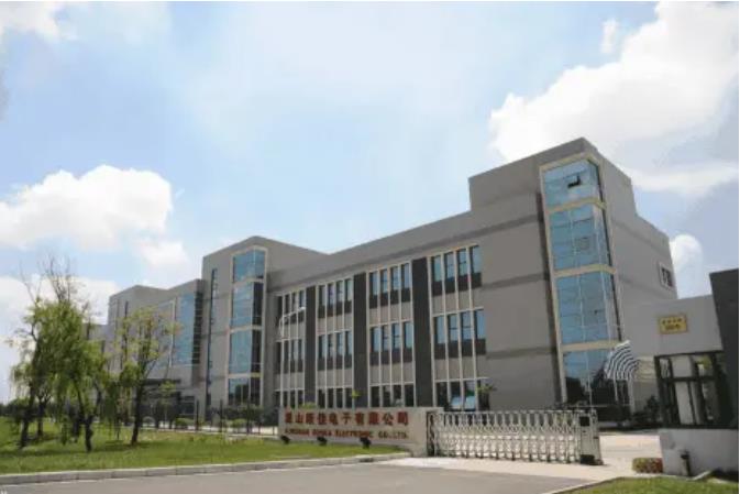 康佳电子赞扬东宝软件eHR系统服务