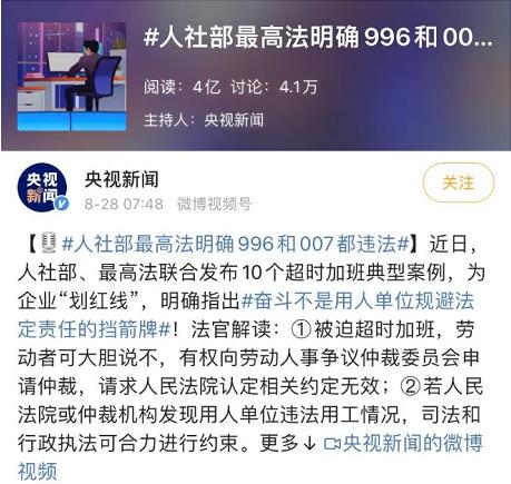 取消大小周等于变相降薪，企业的薪酬管理该怎么做？