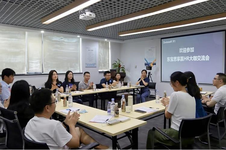 HR大咖交流会：从核心岗位出发，做好战略人才开发培养计划