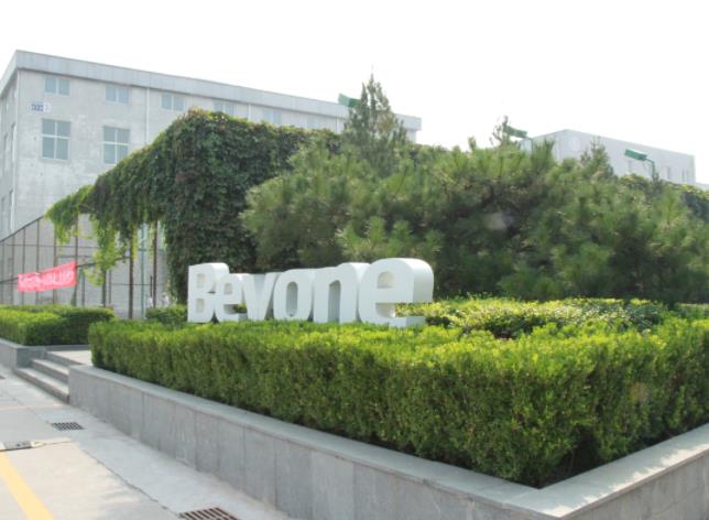 维通利项目验收，东宝以创新模式助推电气行业跨越发展！