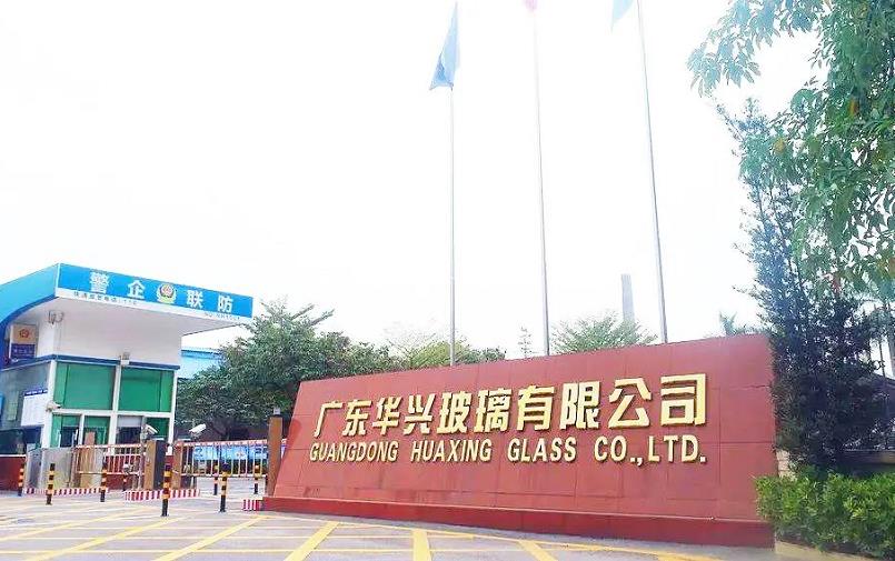 东宝助力华兴玻璃完成个性化HR管理系统部署！