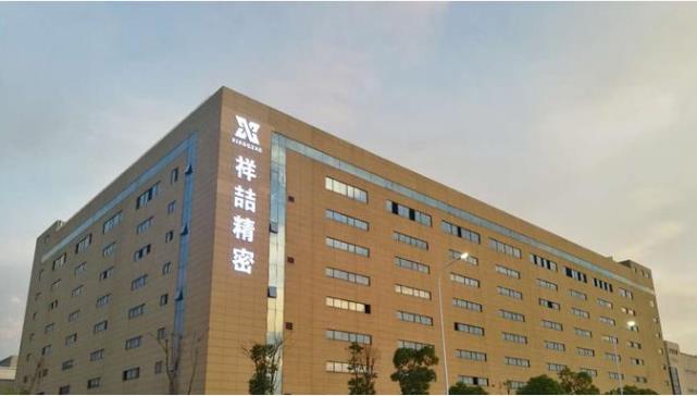 东宝软件助力祥喆精密，以数字化治理赋能智造发展！