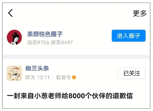 1640167323673774.png 茶颜悦色2.png