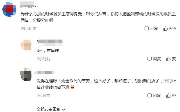 1640167369461469.jpg 茶颜悦色4.jpg