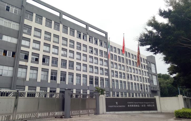 东宝软件实现来利眼镜数字化人力资源管理项目落地