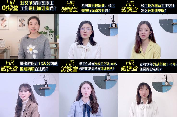 2021年总结：HR成长的3大关键词！