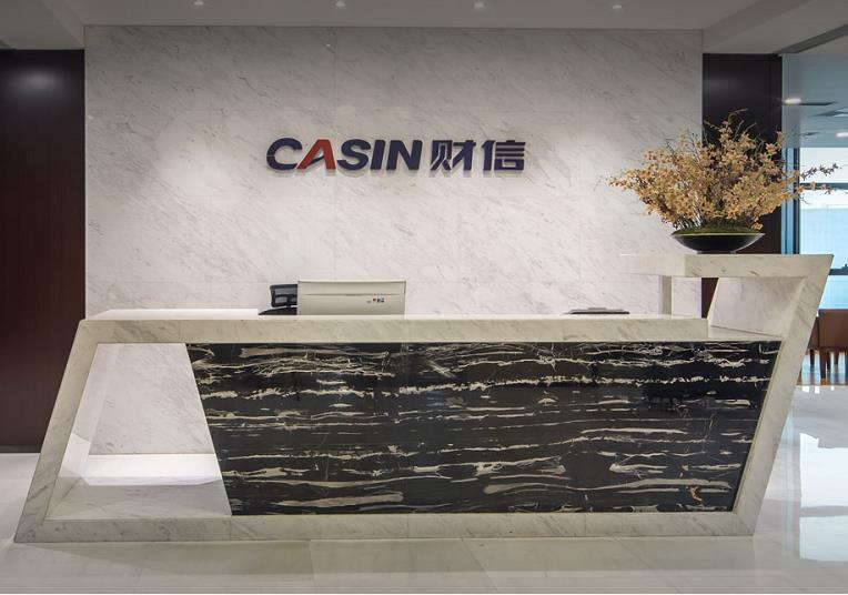 东宝软件&amp;财信集团DHG数字化人才治理项目交付圆满收官！