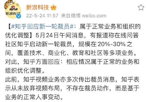 企业经营困难如何对员工进行合法合理调岗降薪？