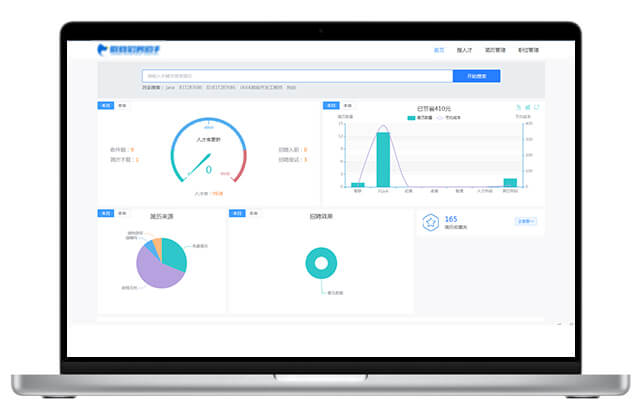 东宝招聘管理软件 东宝招聘管理软件