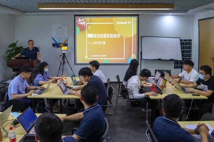 项目实施交付培训现场