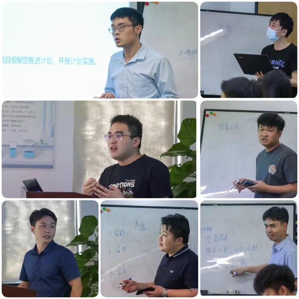 项目经理培训合集