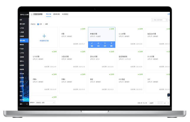一个好用的薪酬管理系统需要具备哪些功能？
