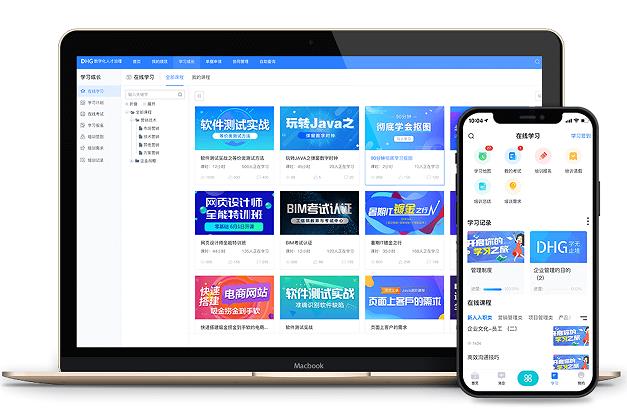ehr系统培训模块都有哪些功能？