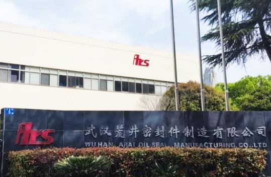 东宝软件携手武汉荒井密封件开启数字化人力资源管理转型！